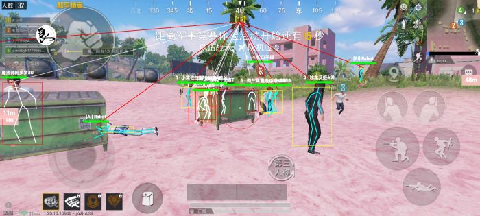 和平精英辅助吾爱破解ios（使用和平精英辅助是否存在法律风险？）